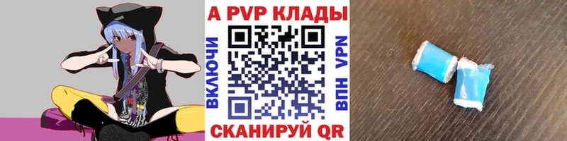 Alpha-PVP крисы CK Усолье-Сибирское