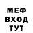 МДМА кристаллы Csendes Gabor