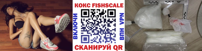 COCAIN Перу  Купить закладки  Усолье-Сибирское 