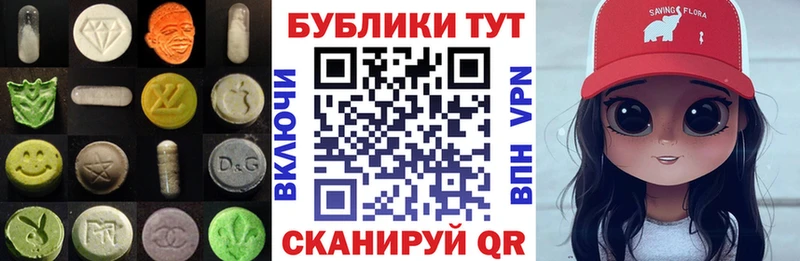Экстази таблы  Купить  Усолье-Сибирское 