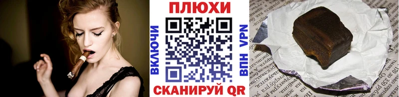 ГАШИШ Cannabis  Купить где  Усолье-Сибирское 