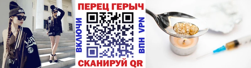 Купить закладки  Усолье-Сибирское  ГЕРОИН белый 