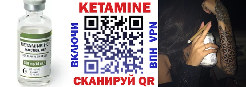 КЕТАМИН VHQ  Купить закладки  Усолье-Сибирское 