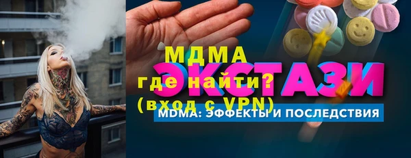 прущие крисы Алексеевка