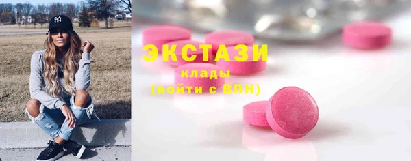 ECSTASY Алексин