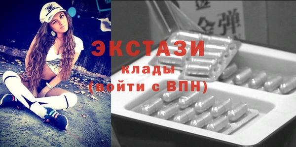 ECSTASY Алексин