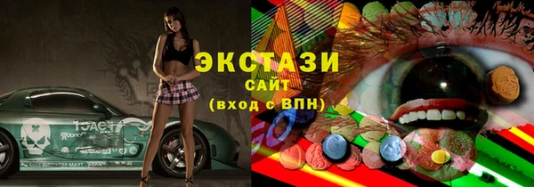 ECSTASY Алексин
