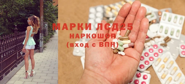 прущие крисы Алексеевка