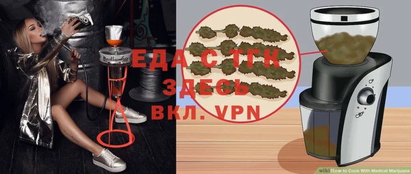 прущие крисы Алексеевка