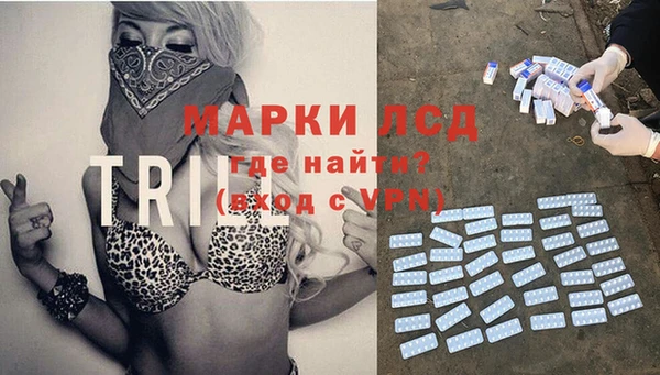 прущие крисы Алексеевка