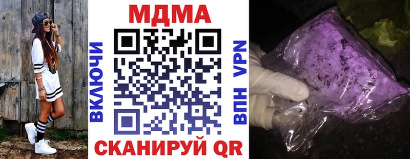 MDMA crystal  Купить закладки  Усолье-Сибирское 