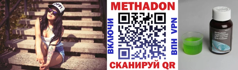 Купить закладки  Усолье-Сибирское  МЕТАДОН мёд 