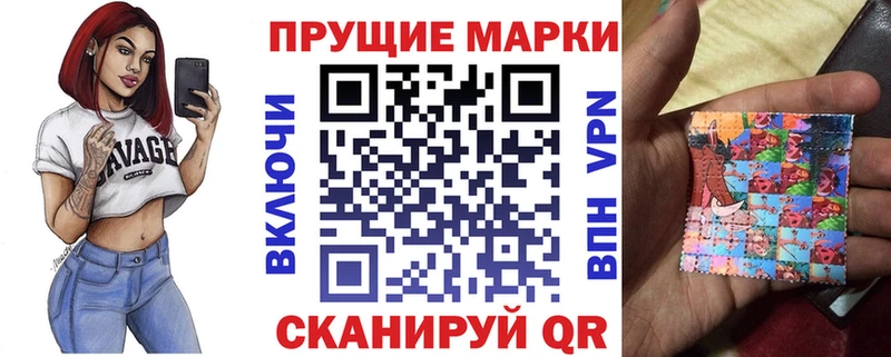Марки N-bome 1,5мг  Купить закладки  Усолье-Сибирское 