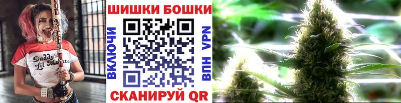 Купить  Усолье-Сибирское  Каннабис Amnesia 